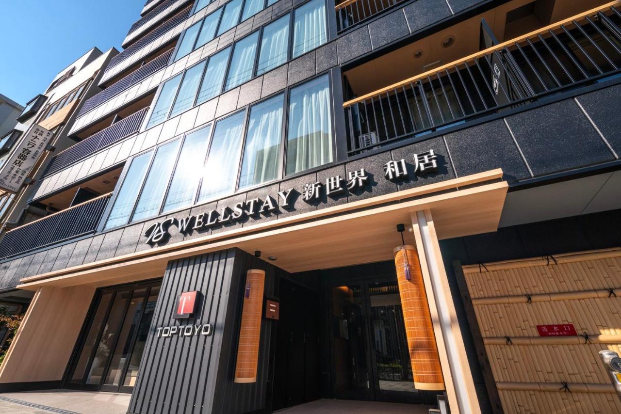 Wellstay Shinsekai Wakyo Осака Экстерьер фото